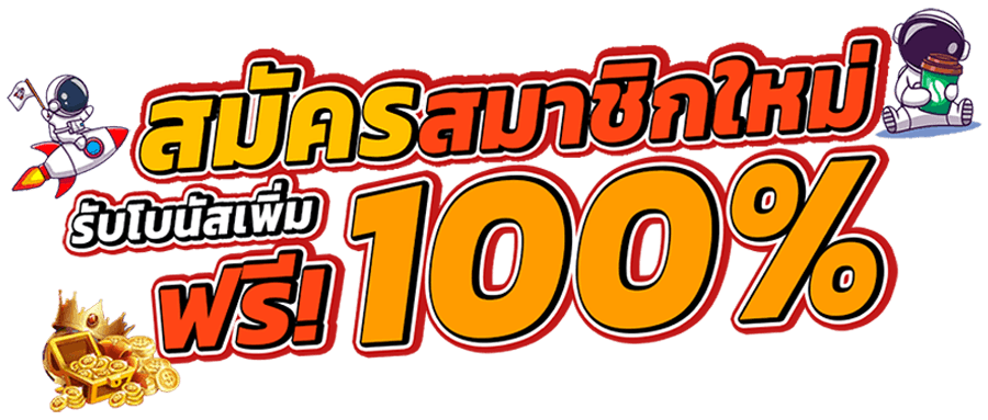 khun888 สมัคร